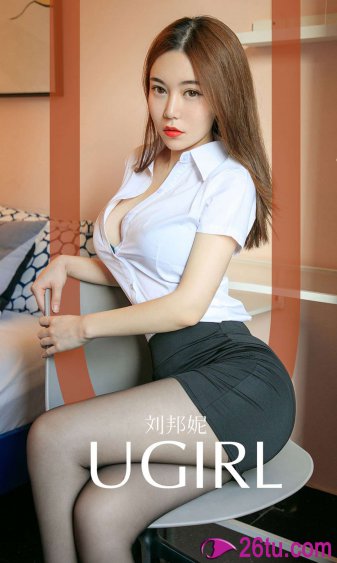 118号美女试睡员